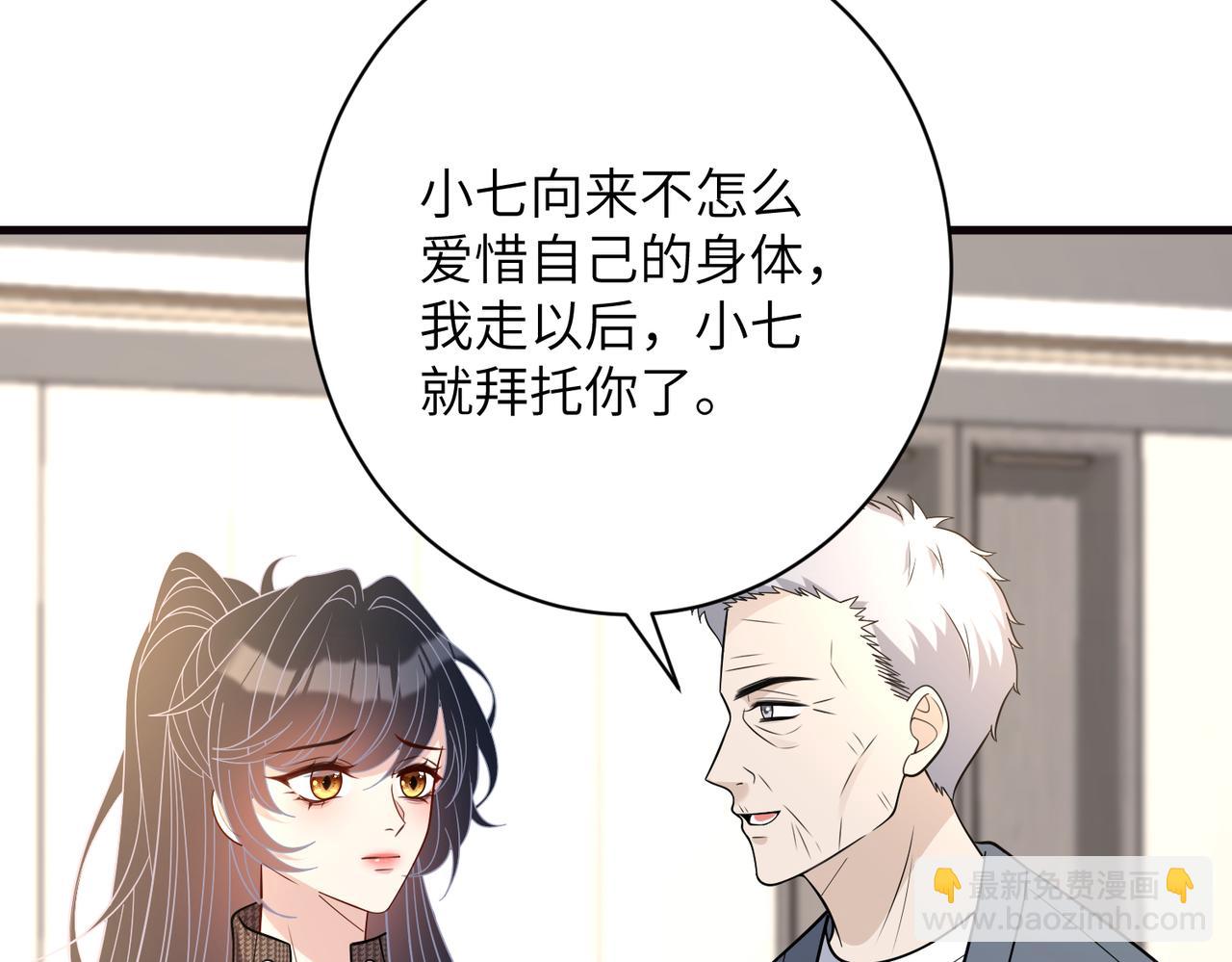 第170话 傅老去世(1/2)-第170话