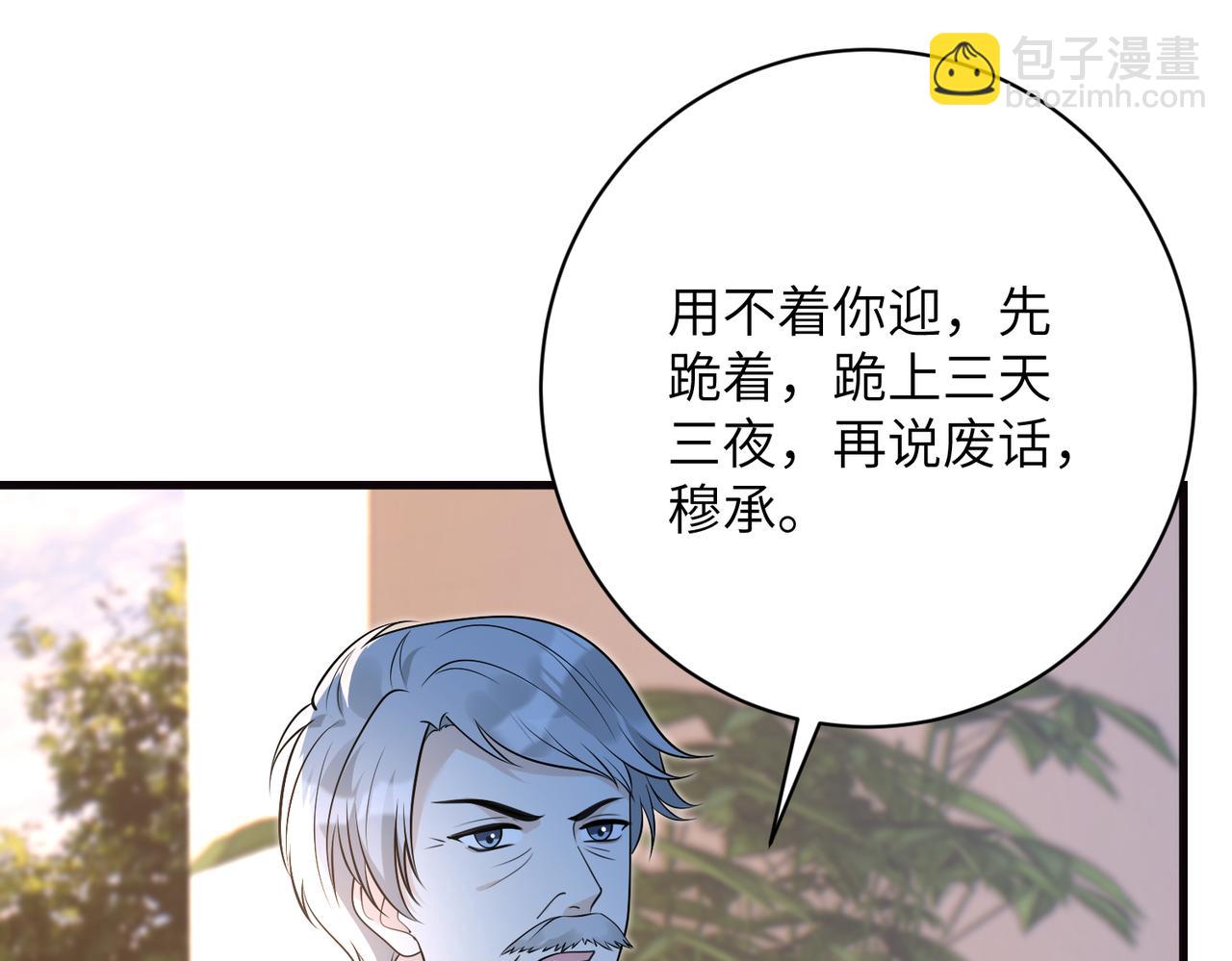 第172话 身世曝光(1/2)-第172话