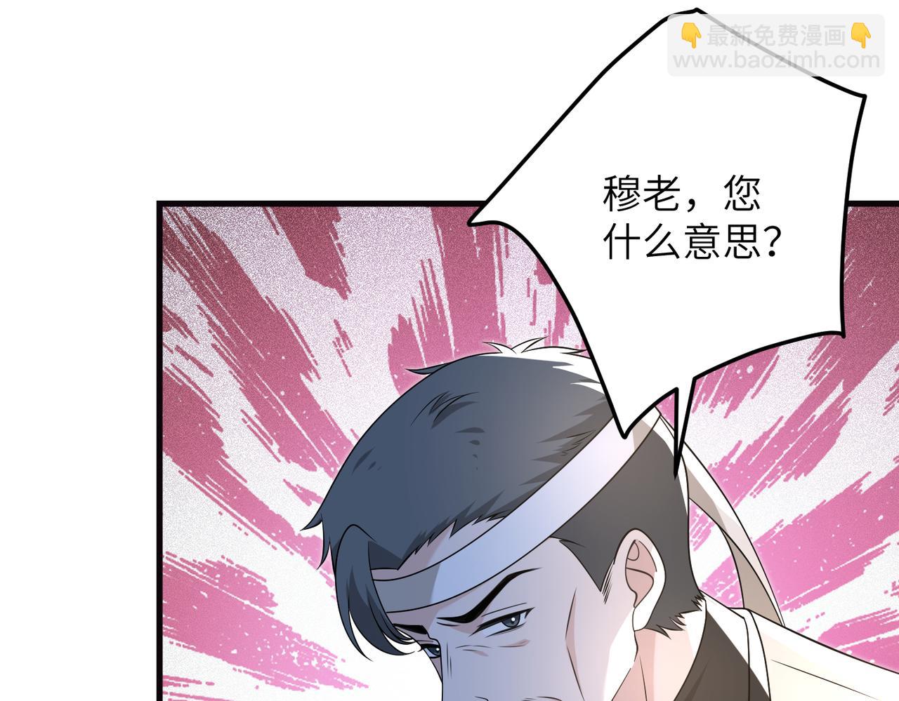 第172话 身世曝光(1/2)-第172话