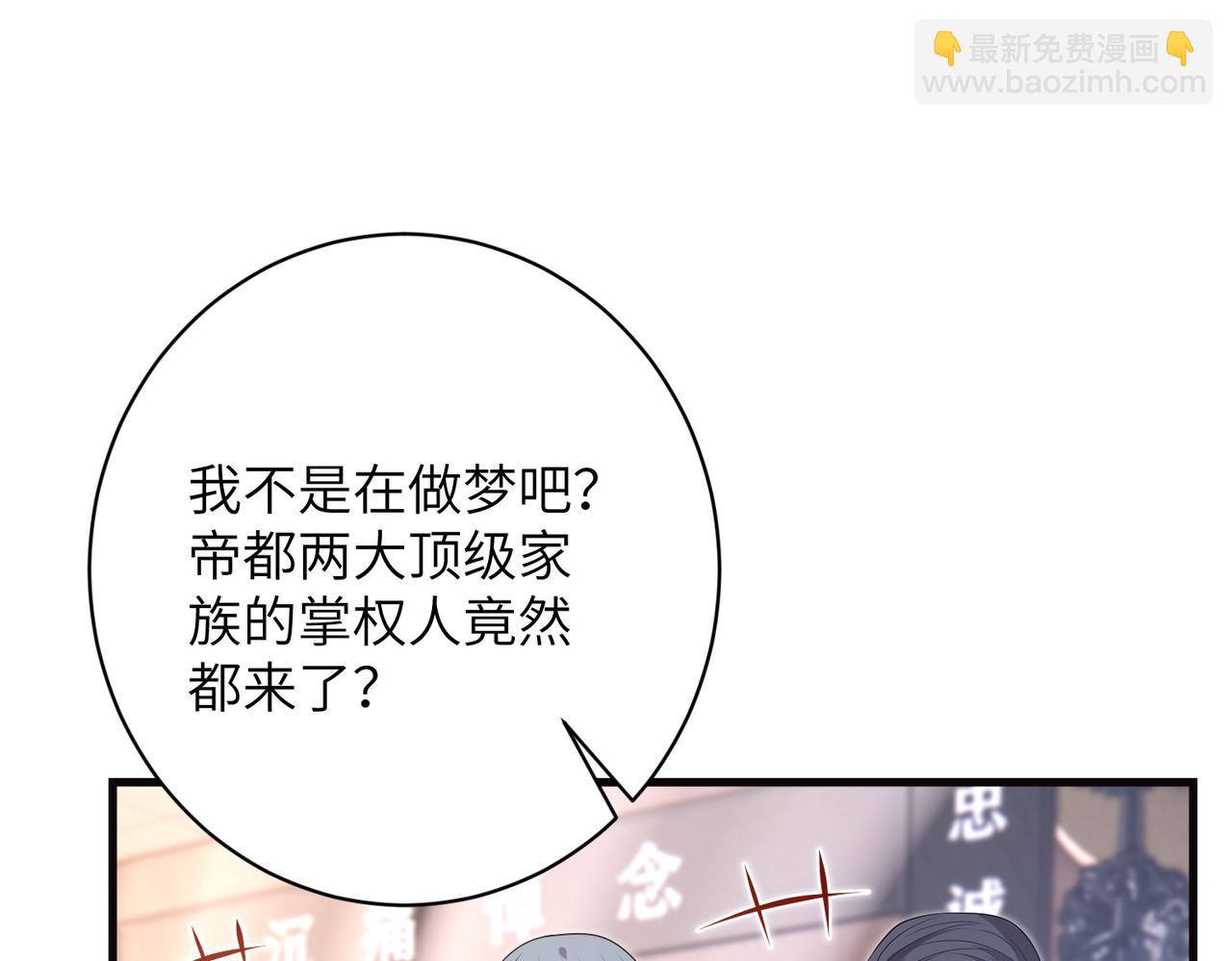 第172话 身世曝光(1/2)-第172话
