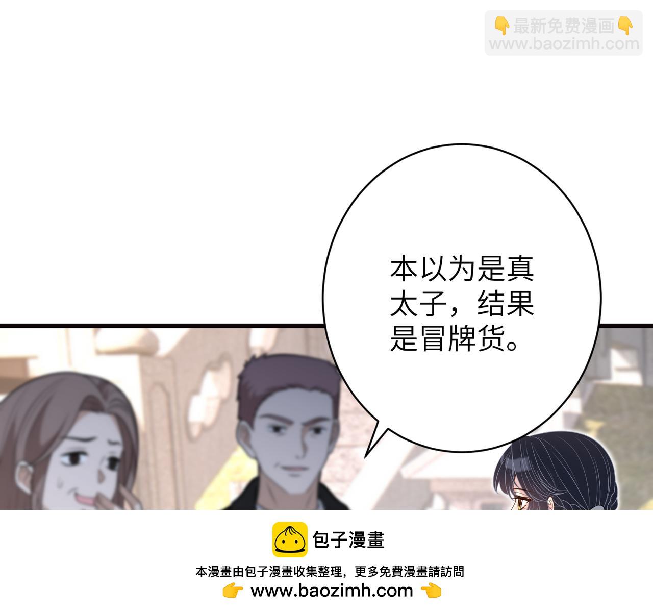 第172话 身世曝光(1/2)-第172话