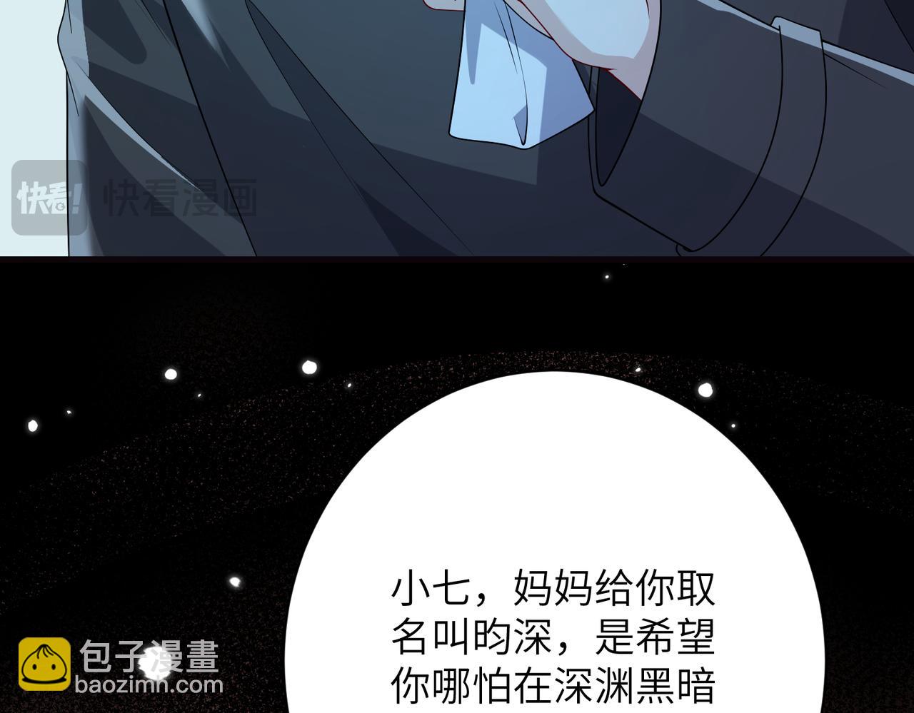 第174话 无声的告白(1/2)-第174话