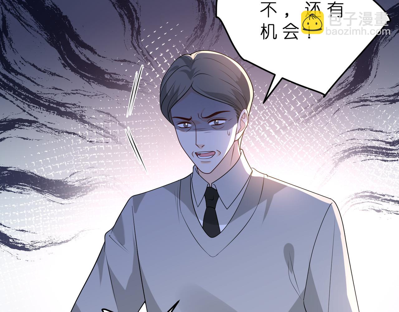 第178话 收购傅氏(1/2)-第178话