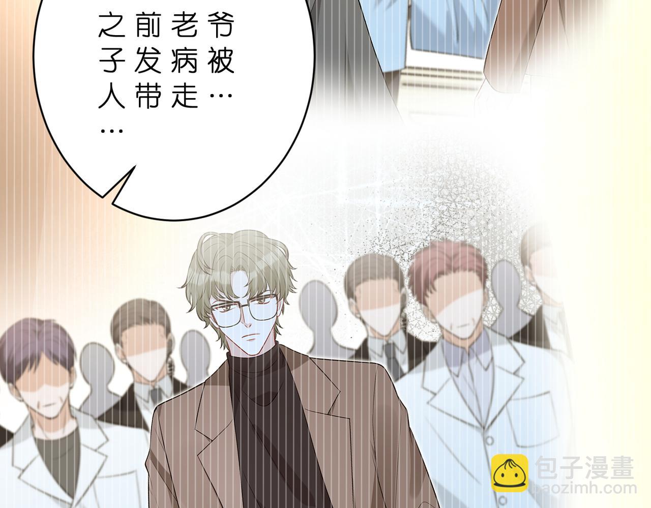 第178话 收购傅氏(1/2)-第178话
