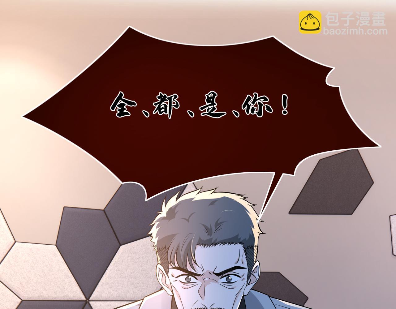 第178话 收购傅氏(1/2)-第178话