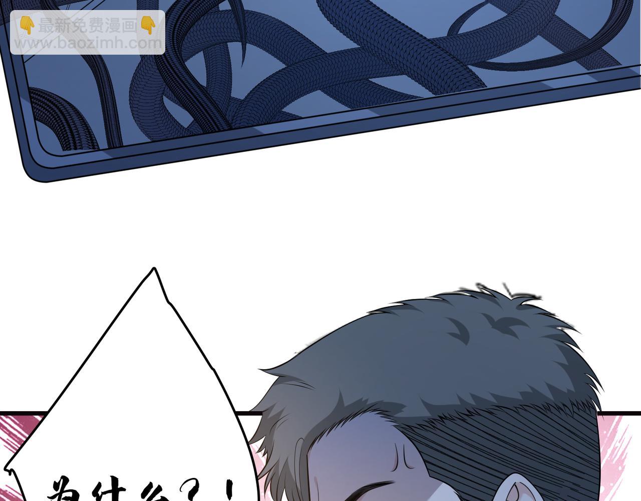 第178话 收购傅氏(1/2)-第178话