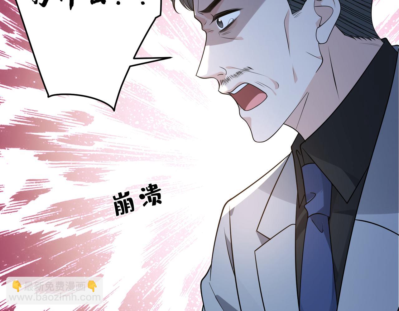 第178话 收购傅氏(1/2)-第178话