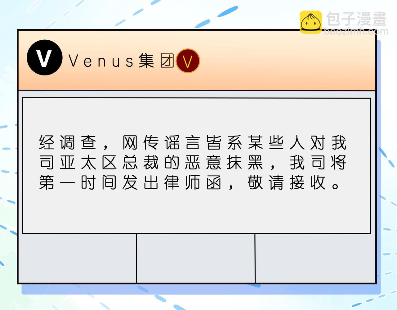 第178话 收购傅氏(1/2)-第178话