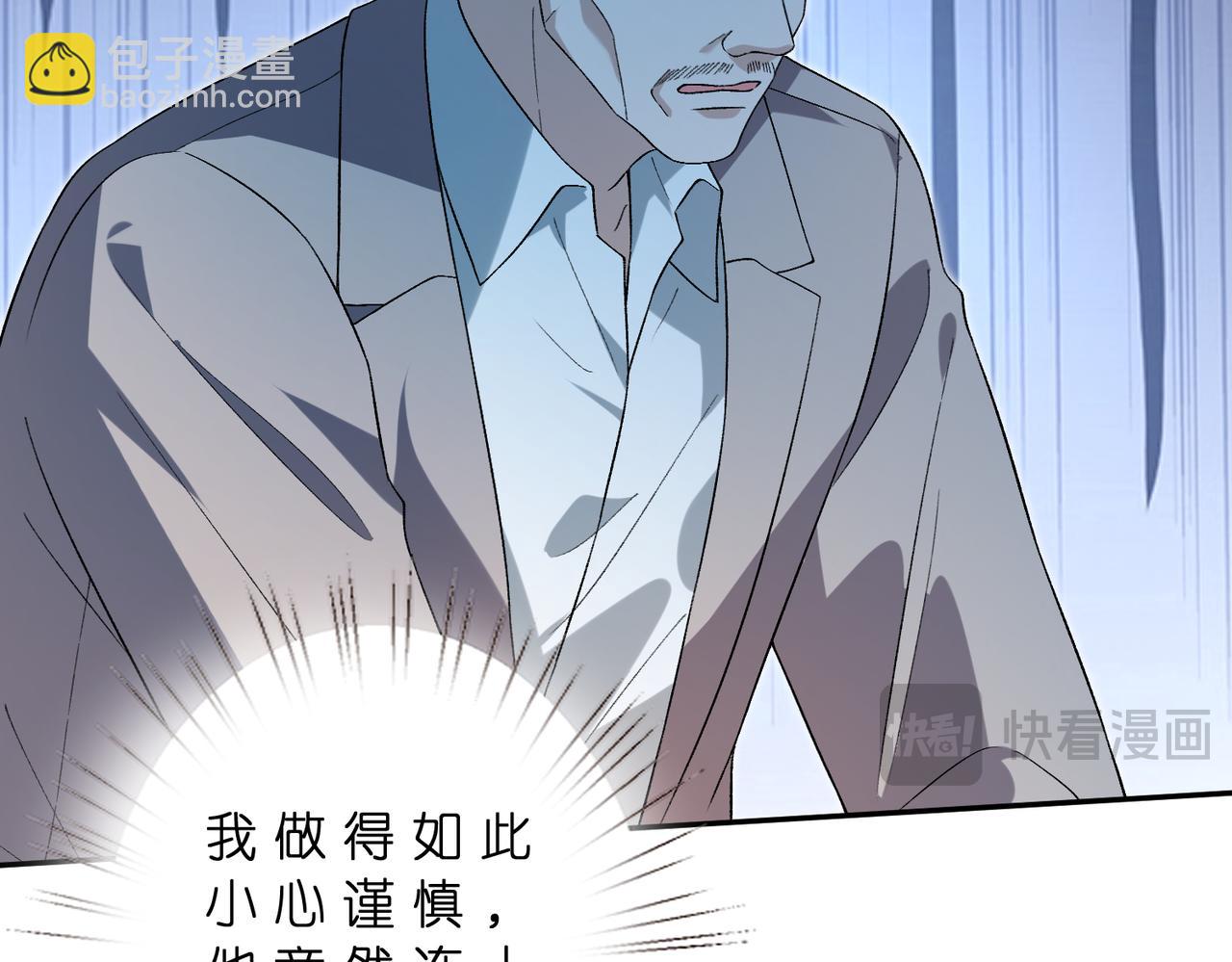 第180话 傅家人的下场(1/2)-第180话