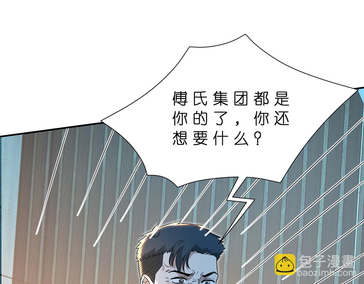 第180话 傅家人的下场(1/2)-第180话