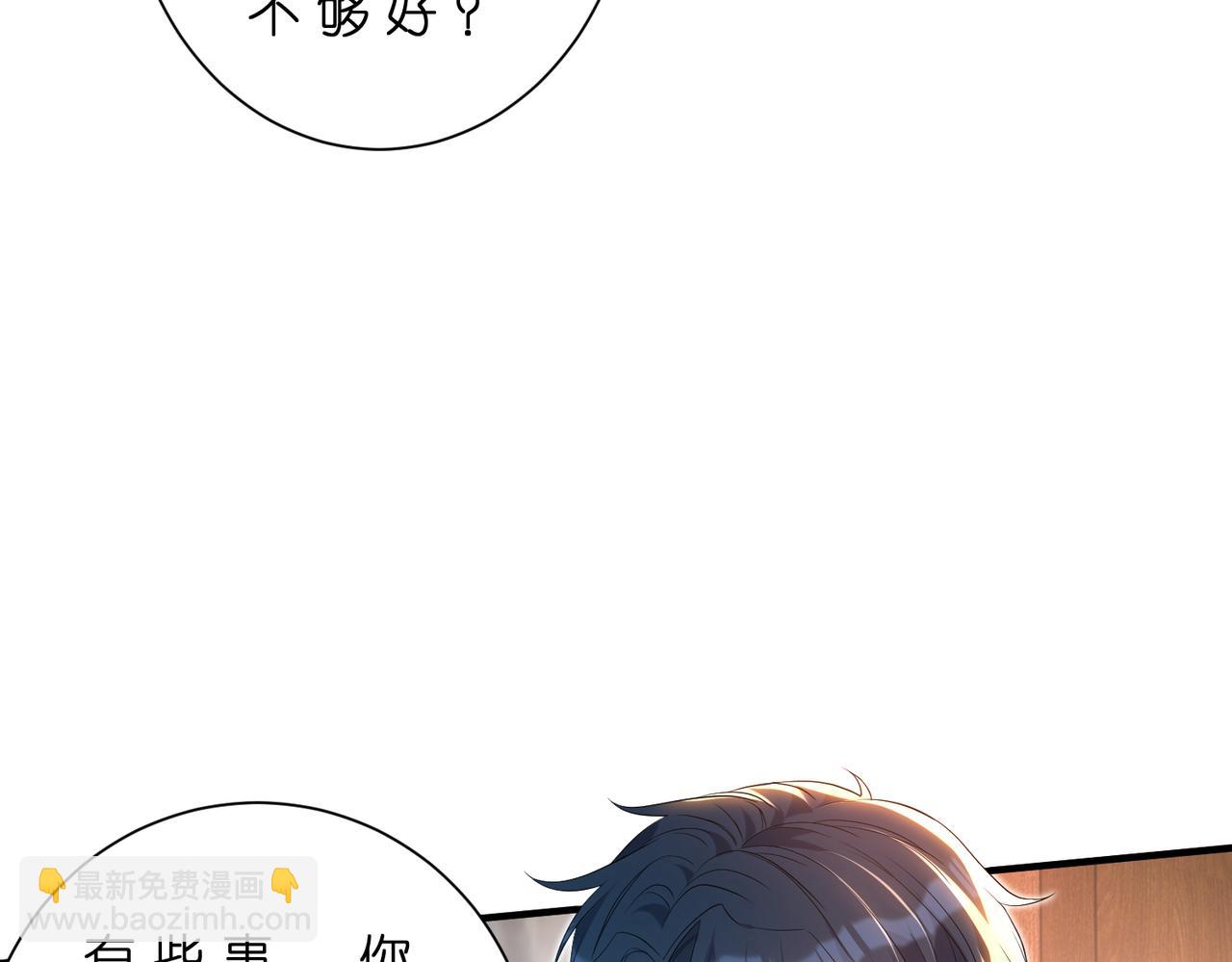 第180话 傅家人的下场(1/2)-第180话