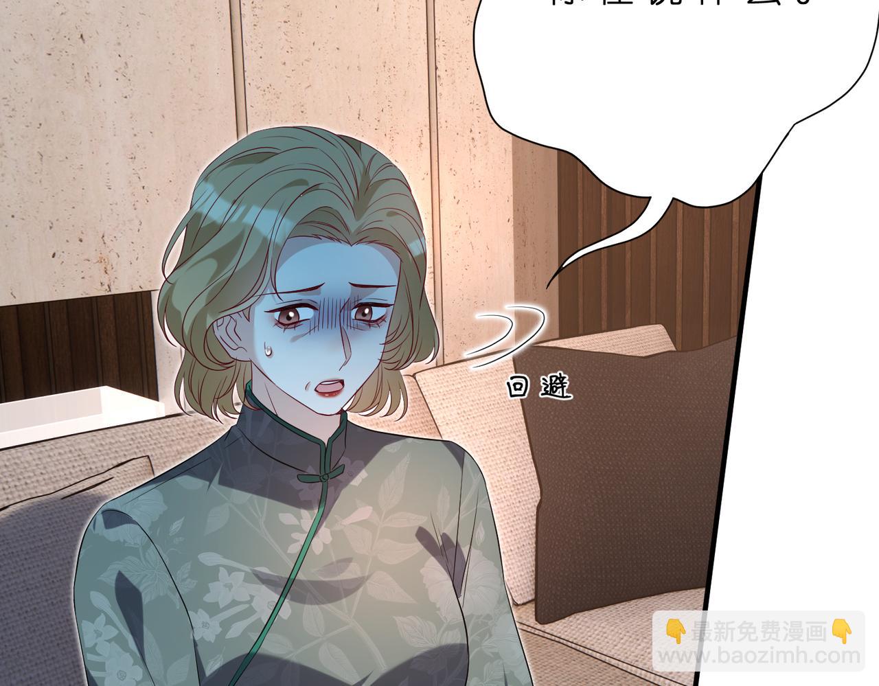第180话 傅家人的下场(1/2)-第180话