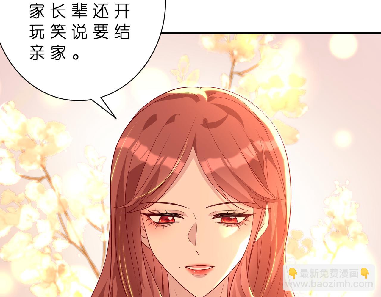 第182话 你有喜欢的人了？(1/2)-第182话