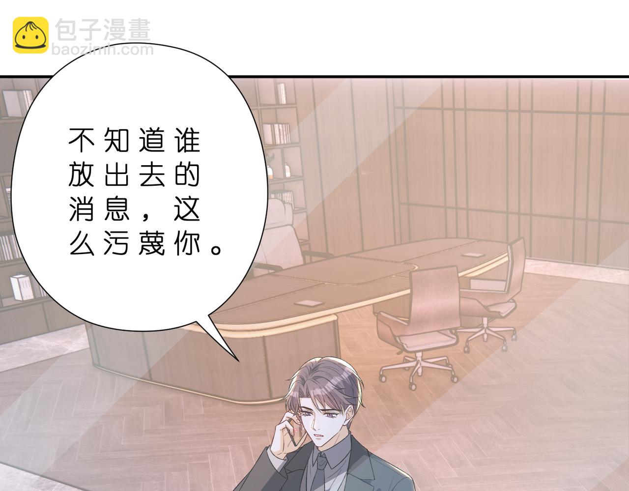 第182话 你有喜欢的人了？(1/2)-第182话