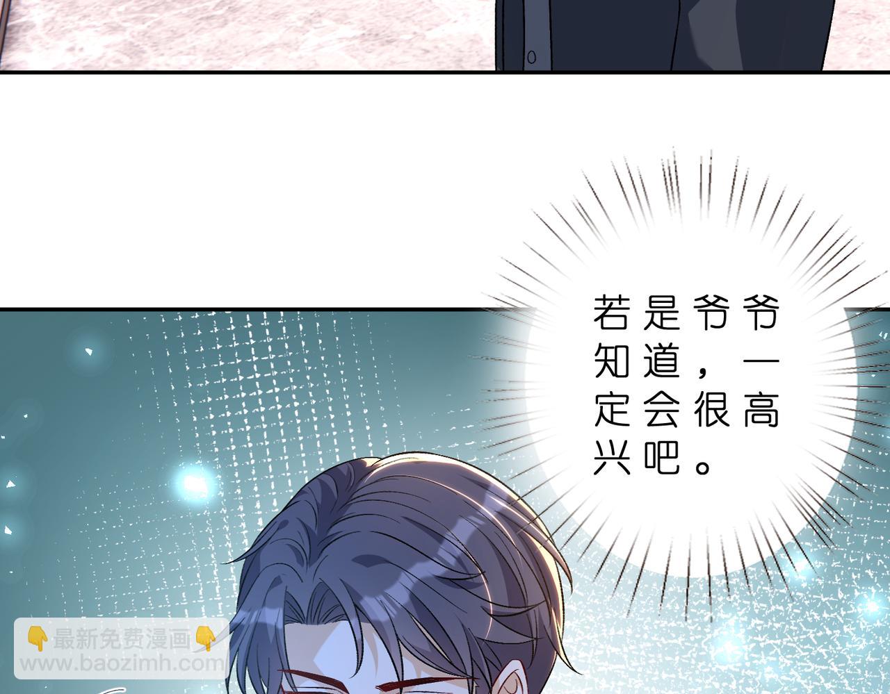 第182话 你有喜欢的人了？(1/2)-第182话