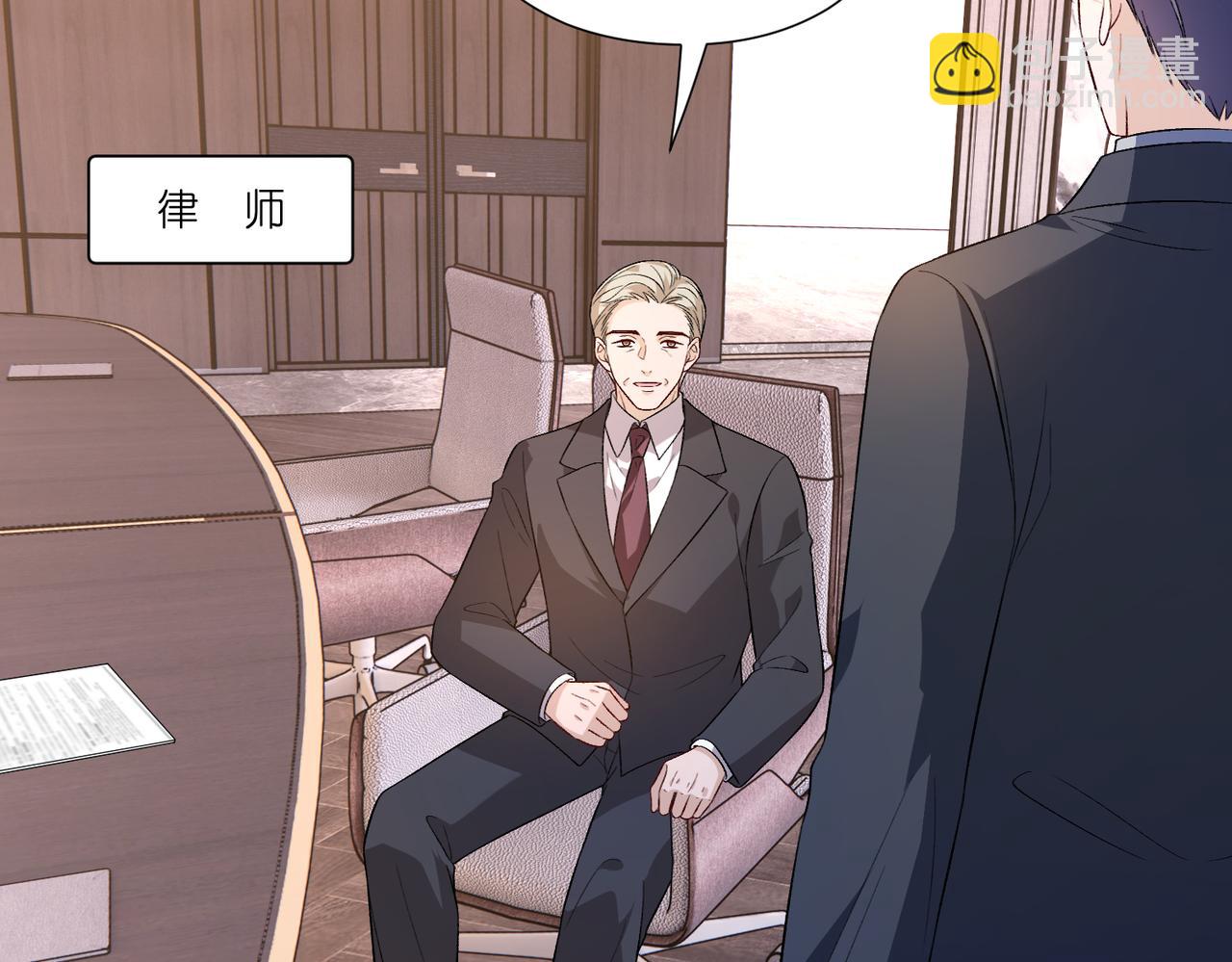 第182话 你有喜欢的人了？(1/2)-第182话