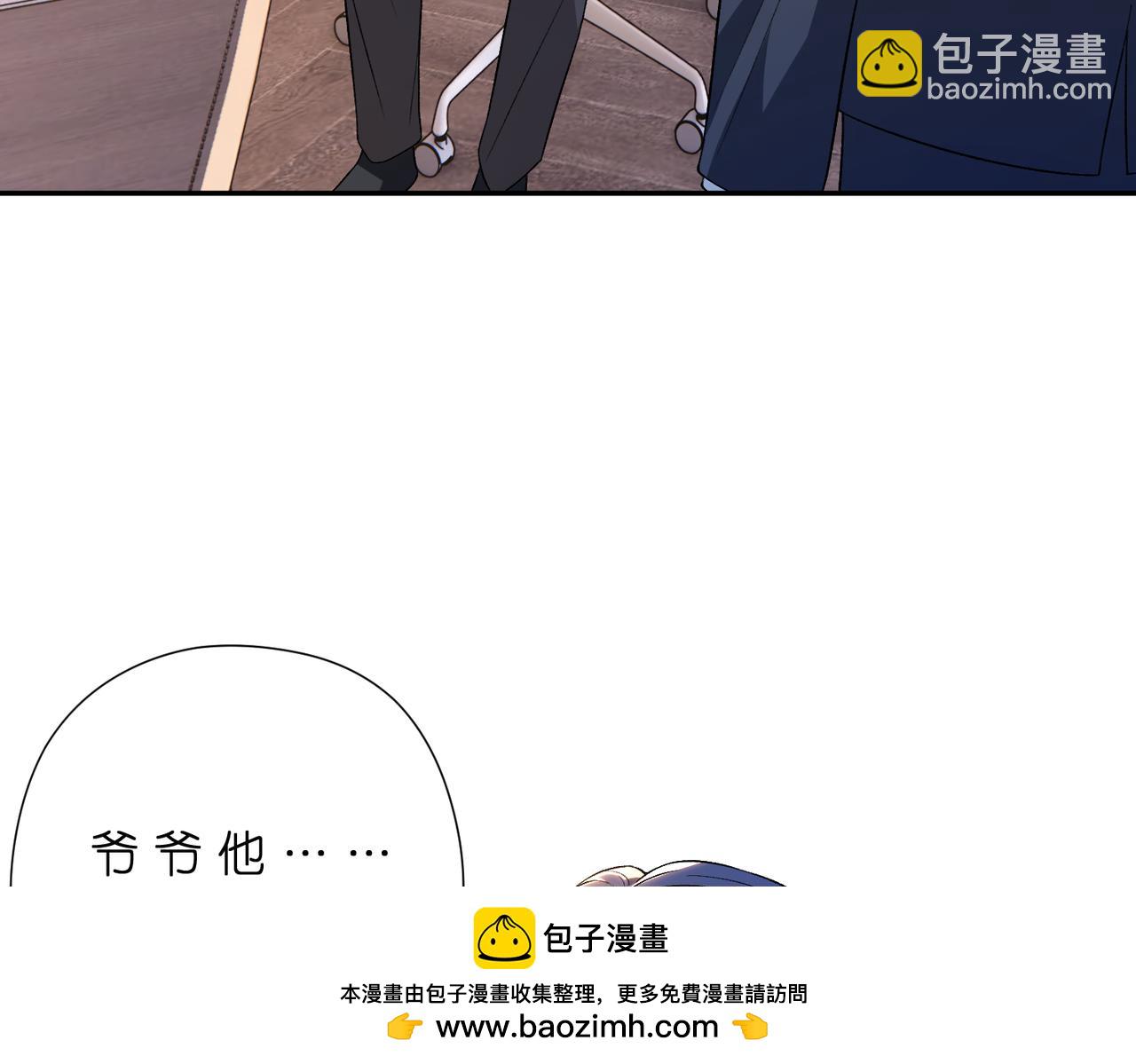 第182话 你有喜欢的人了？(1/2)-第182话