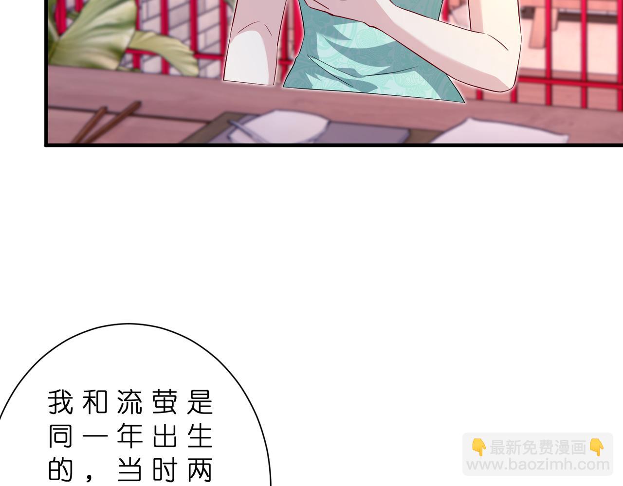 第182话 你有喜欢的人了？(1/2)-第182话