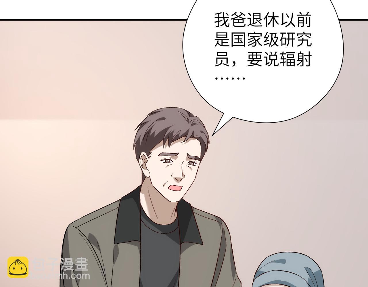 第184话 胃癌(1/2)-第184话