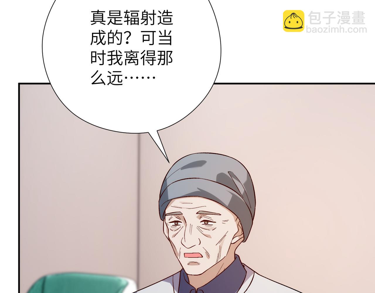 第184话 胃癌(1/2)-第184话