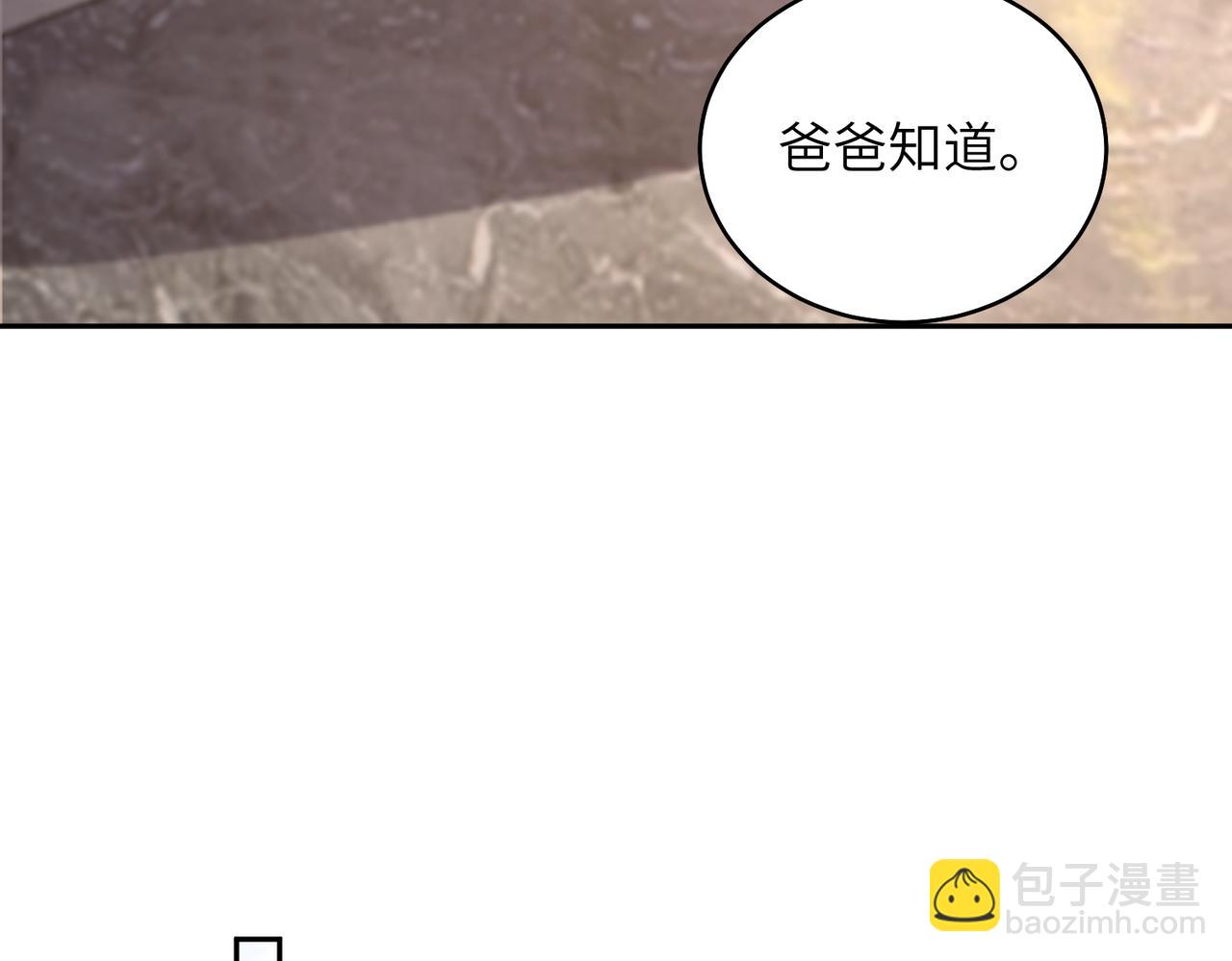 第185话 傲慢与偏见(1/2)-第186话