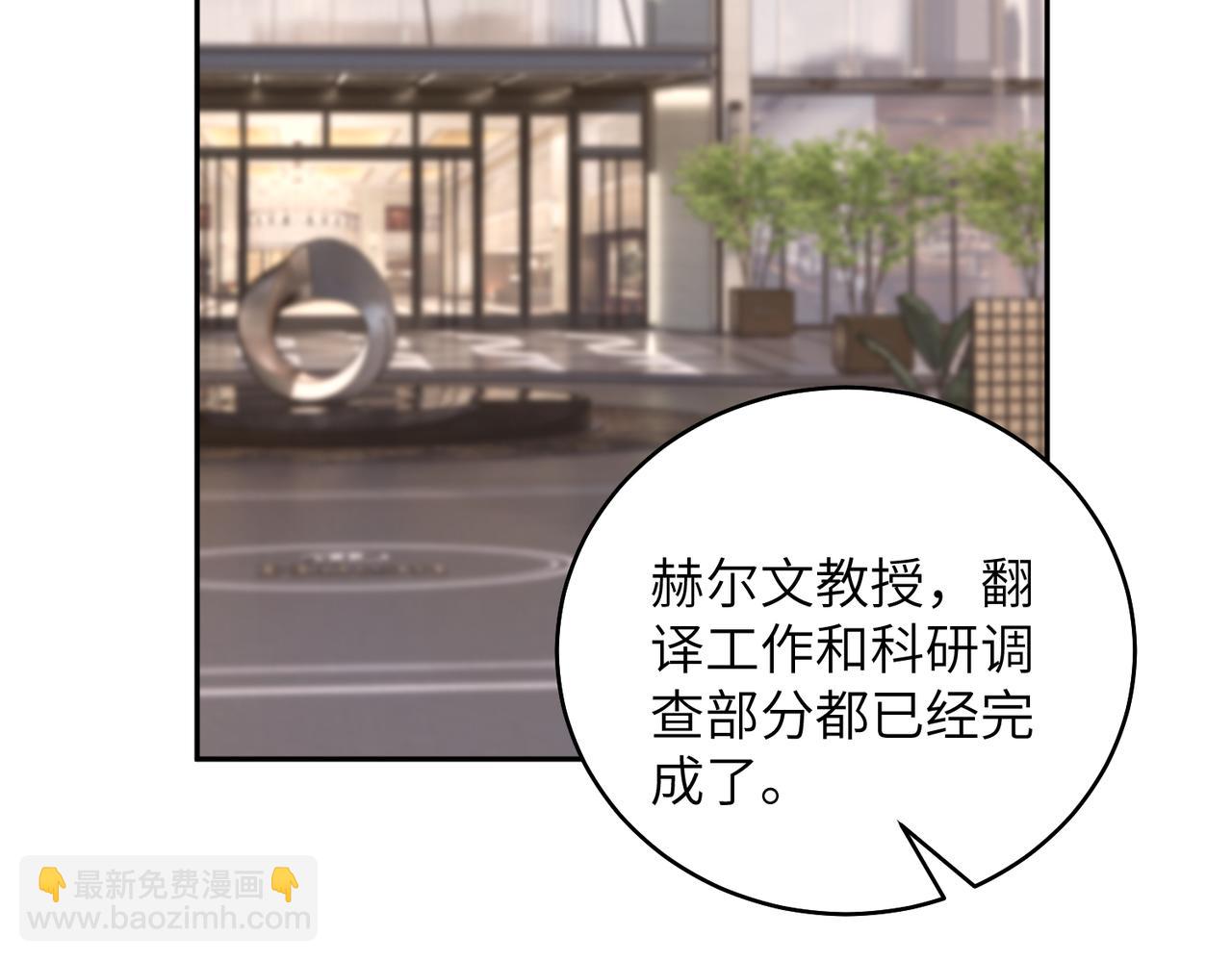 第185话 傲慢与偏见(1/2)-第186话