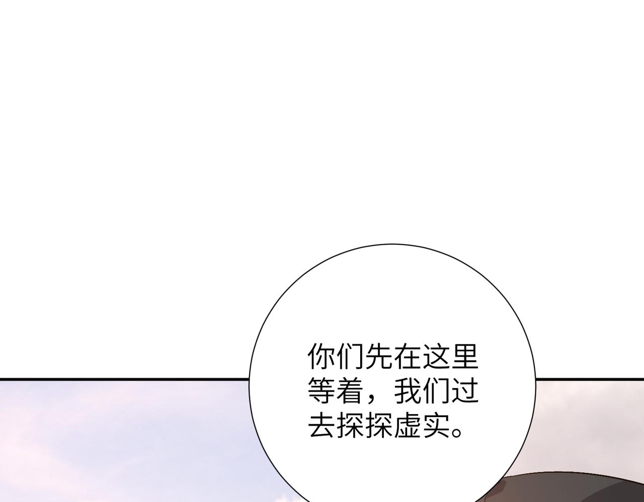 第187话 解救人质(1/2)-第188话