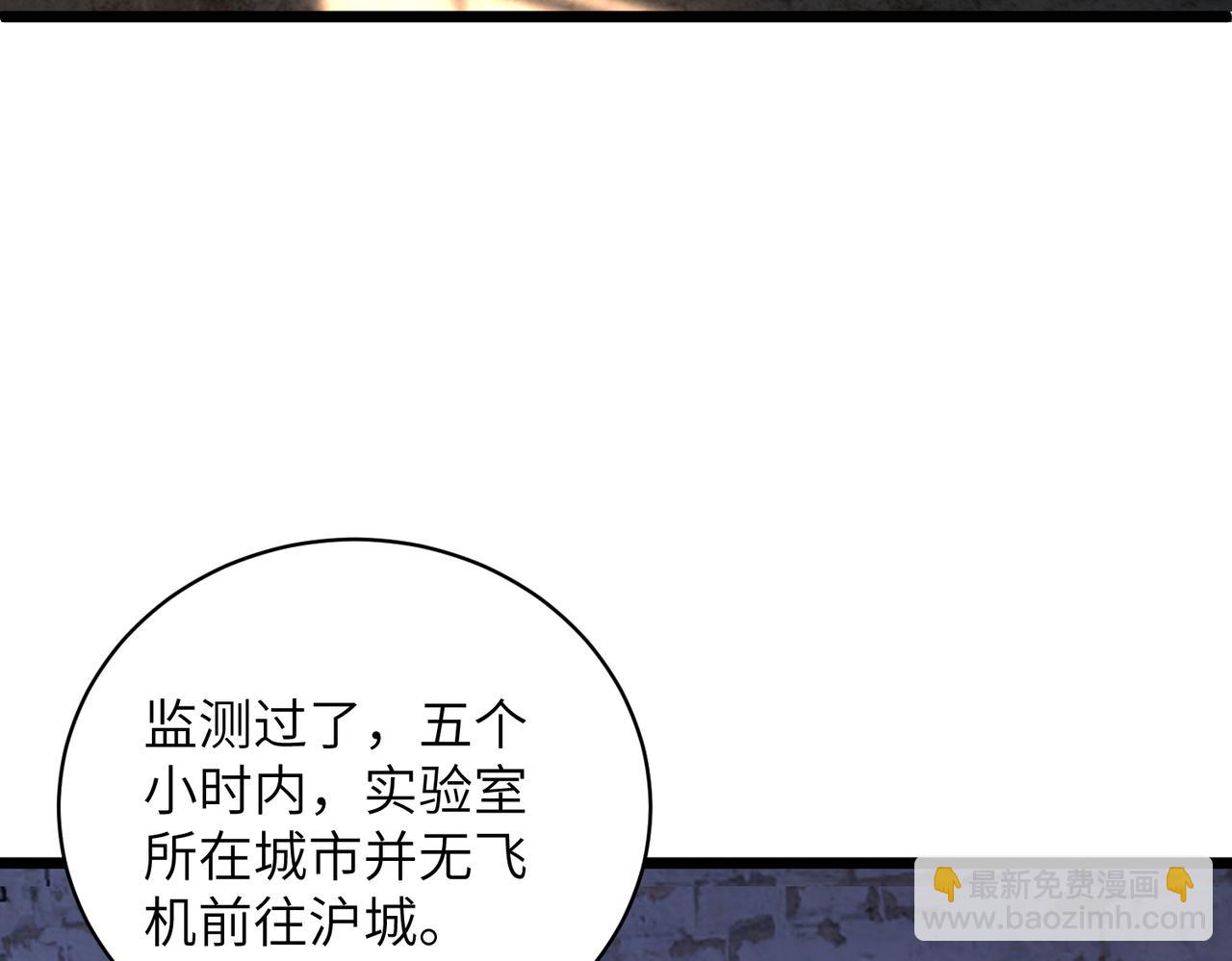第187话 解救人质(1/2)-第188话
