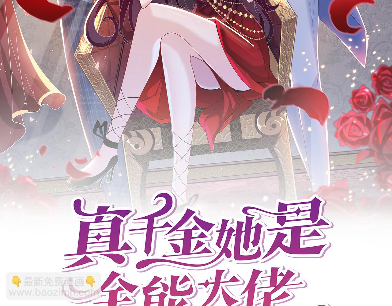 第20话  对峙(1/2)-第20话