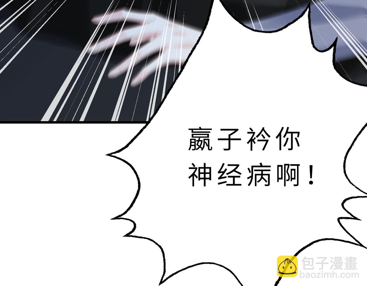 第20话  对峙(1/2)-第20话