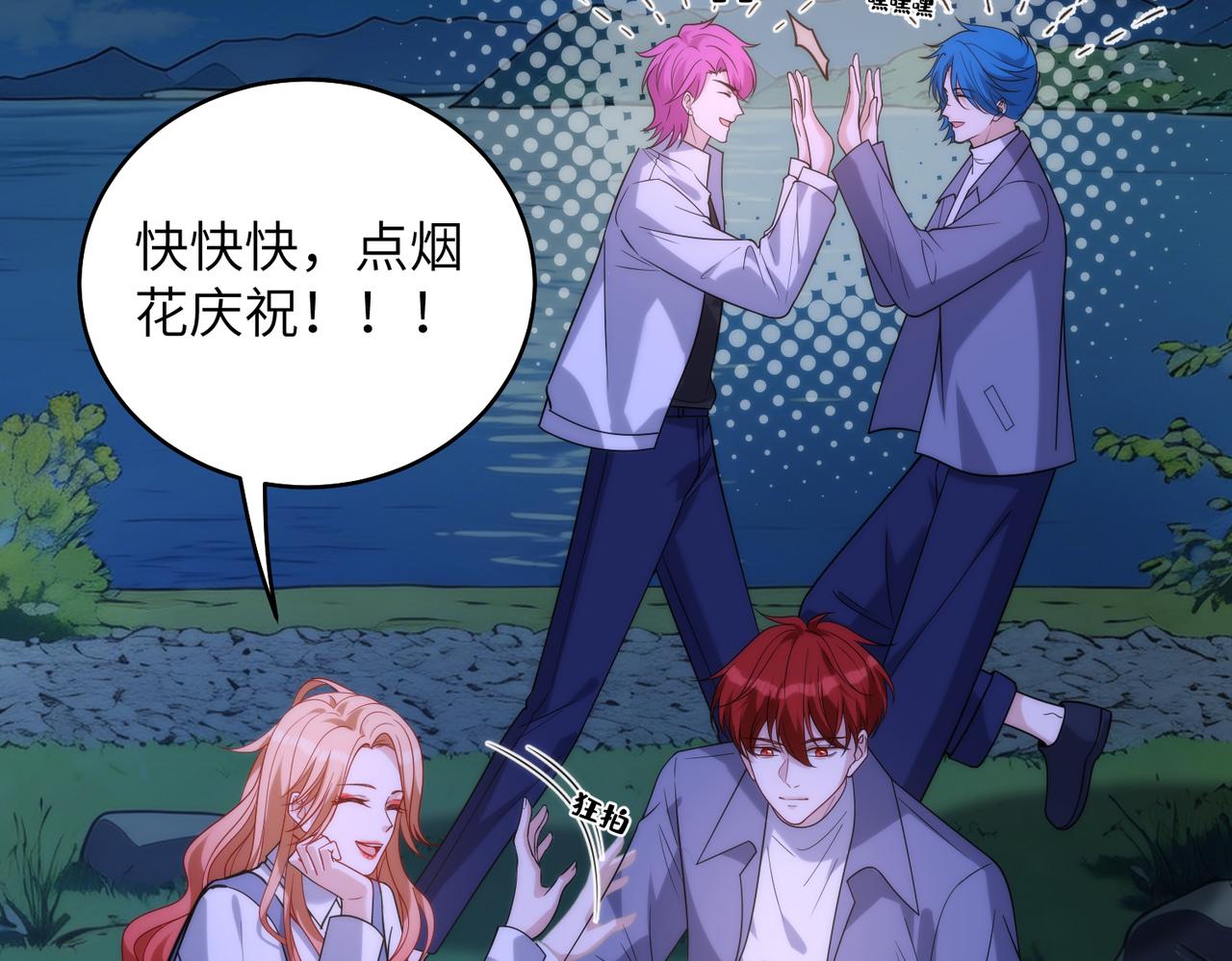 第189话 选拔赛结束(1/2)-第190话