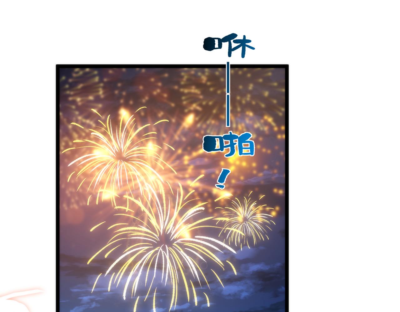 第189话 选拔赛结束(1/2)-第190话