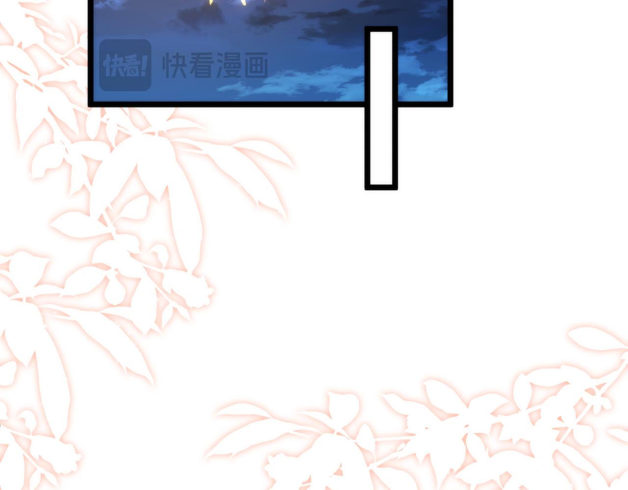 第189话 选拔赛结束(1/2)-第190话