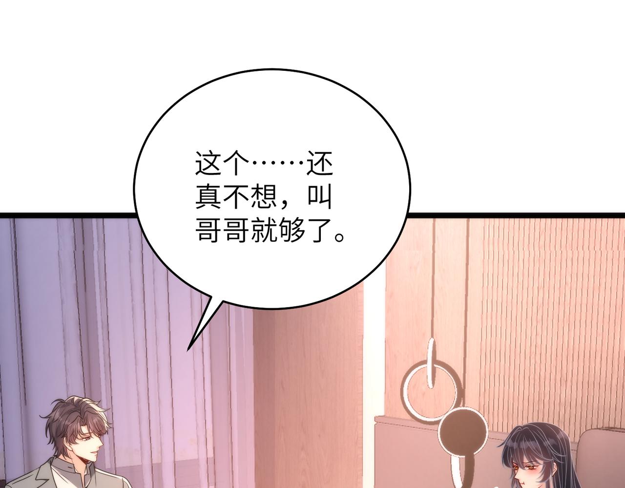第189话 选拔赛结束(1/2)-第190话