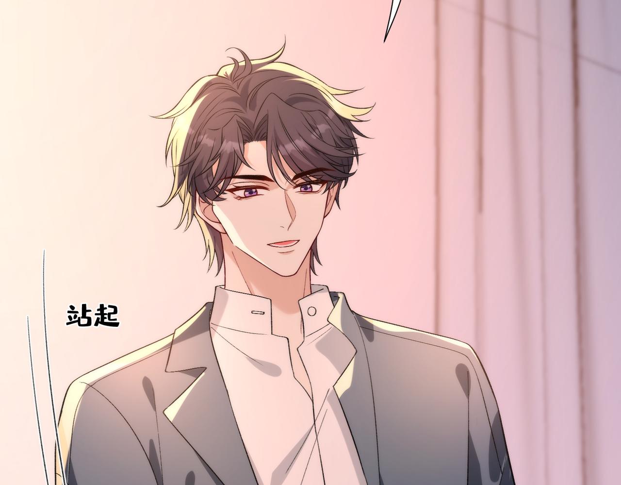 第189话 选拔赛结束(1/2)-第190话
