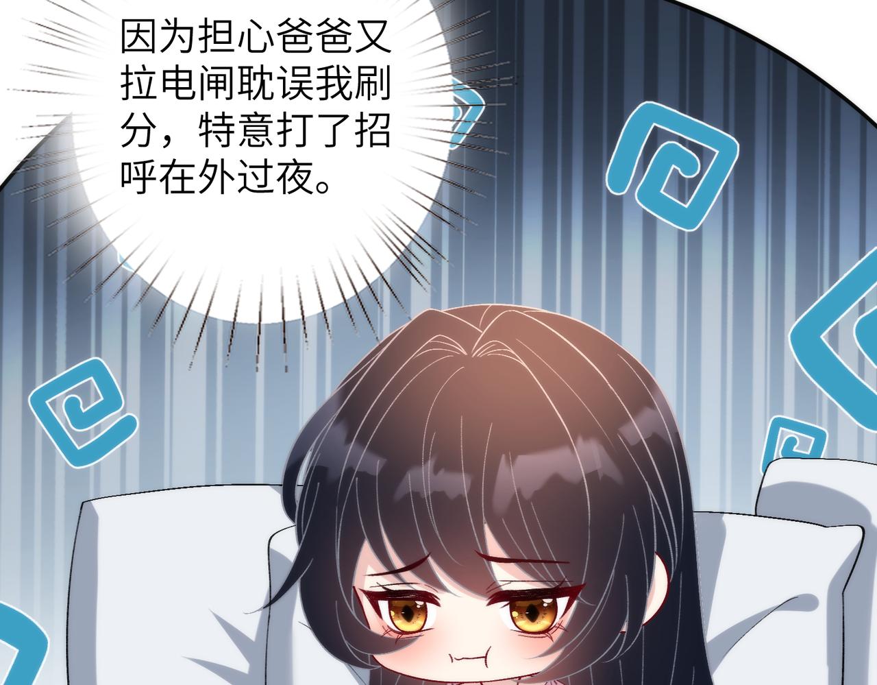 第189话 选拔赛结束(1/2)-第190话