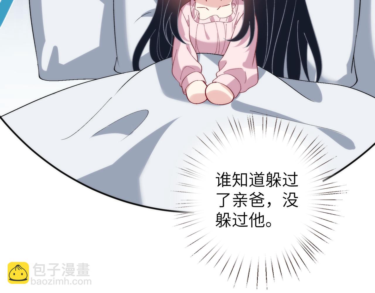 第189话 选拔赛结束(1/2)-第190话