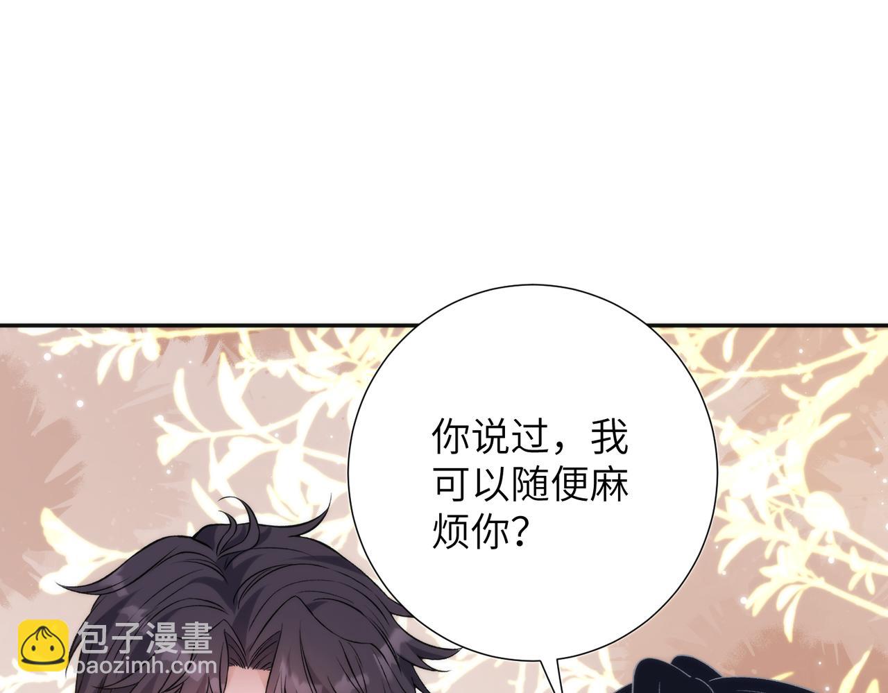 第189话 选拔赛结束(1/2)-第190话