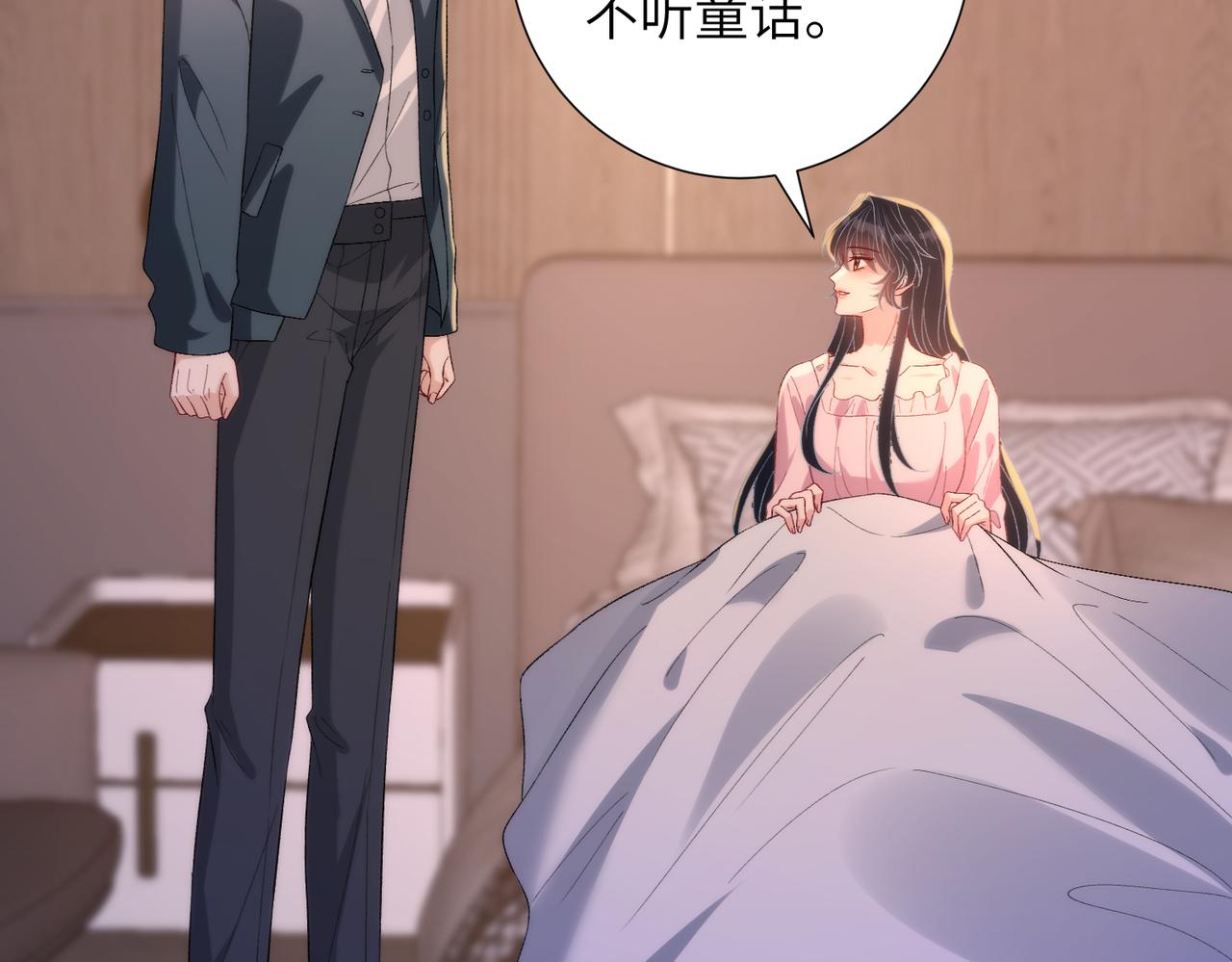 第189话 选拔赛结束(1/2)-第190话
