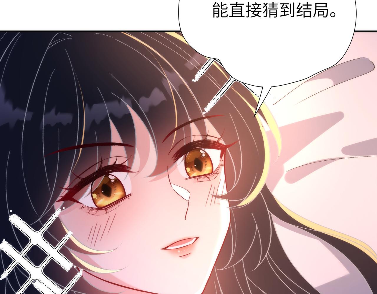 第189话 选拔赛结束(1/2)-第190话