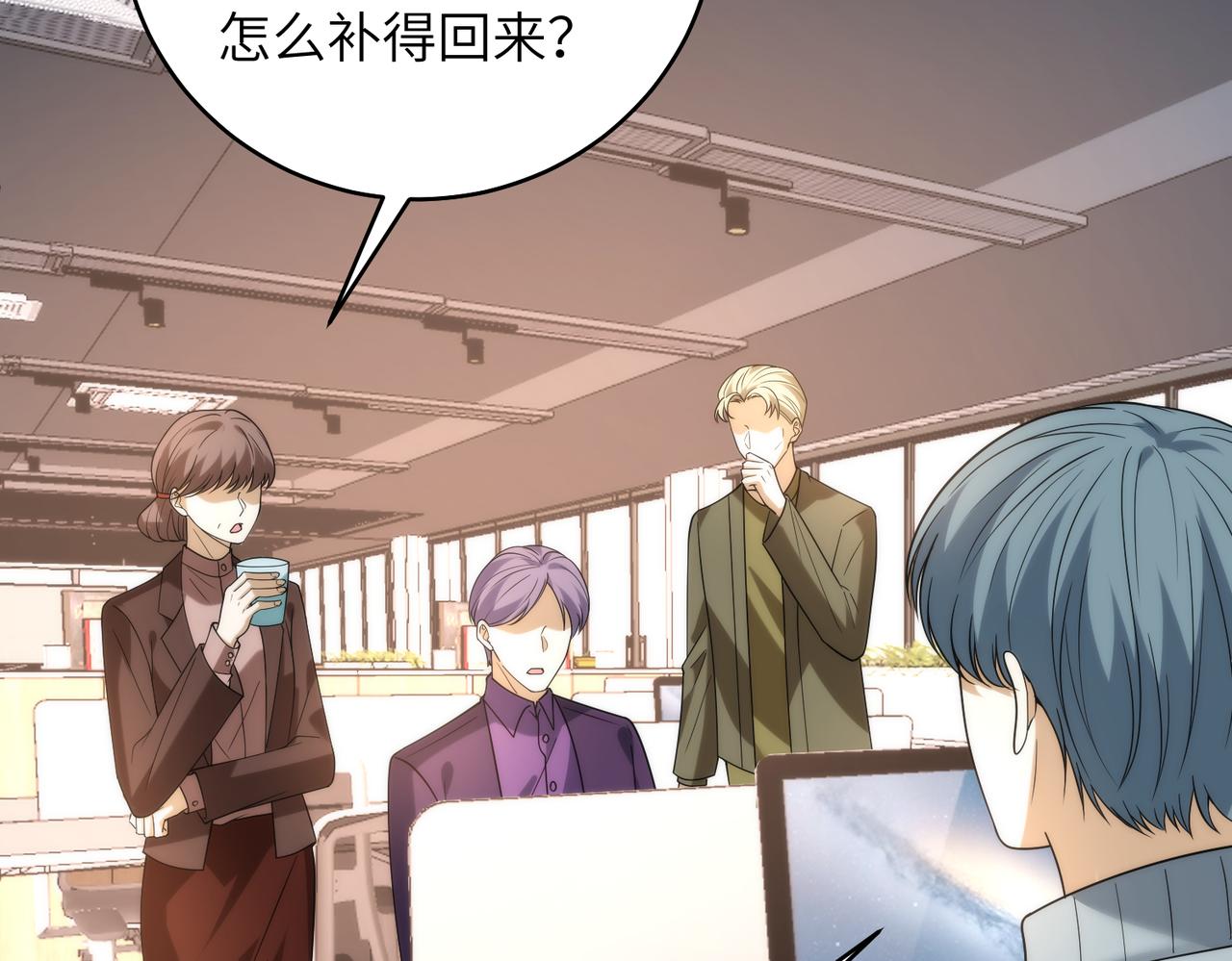 第189话 选拔赛结束(1/2)-第190话