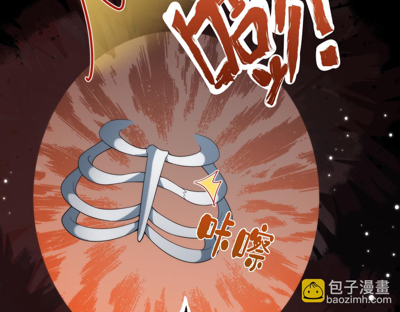 第191话 嬴子衿，去死吧！(1/2)-第192话