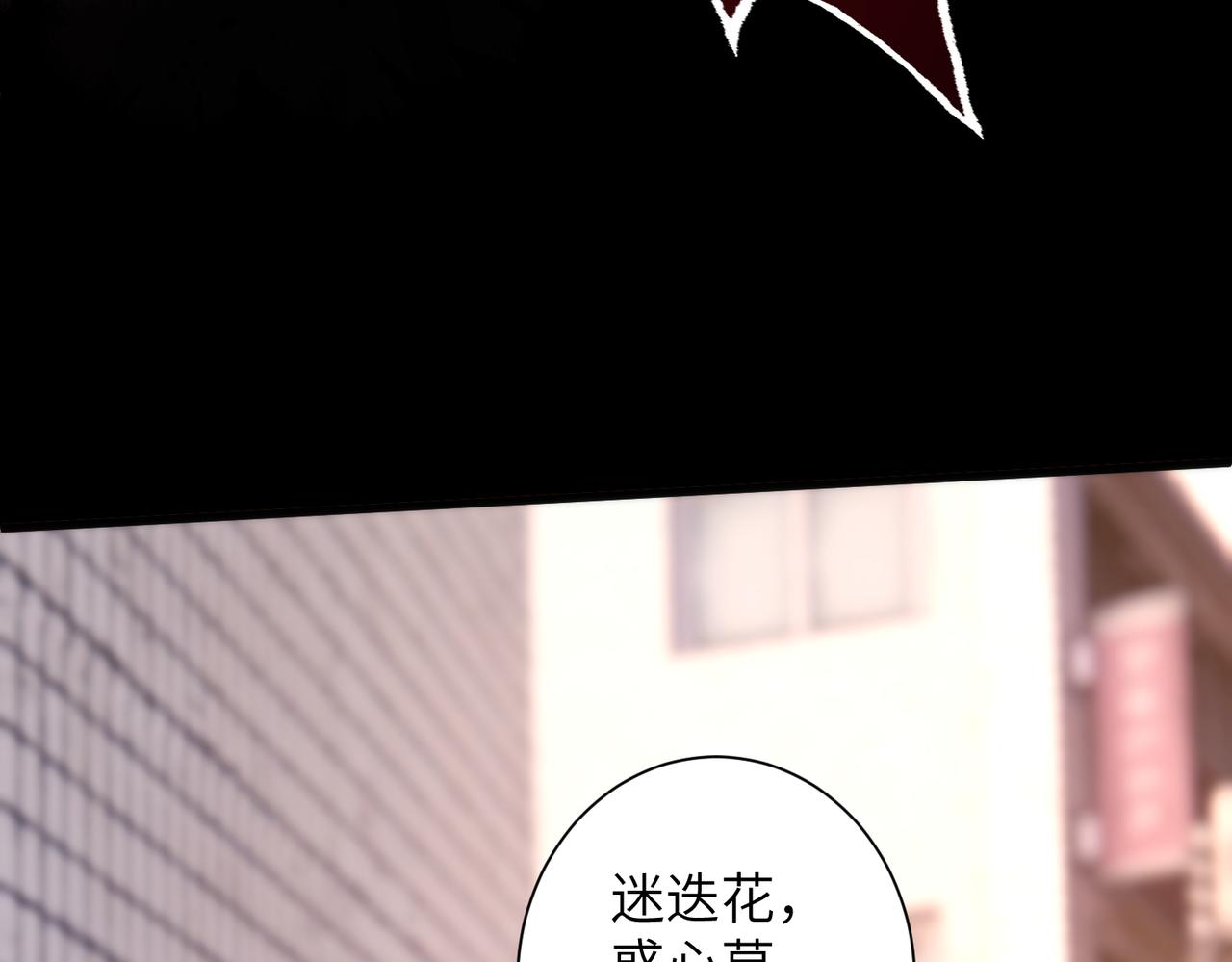 第191话 嬴子衿，去死吧！(1/2)-第192话