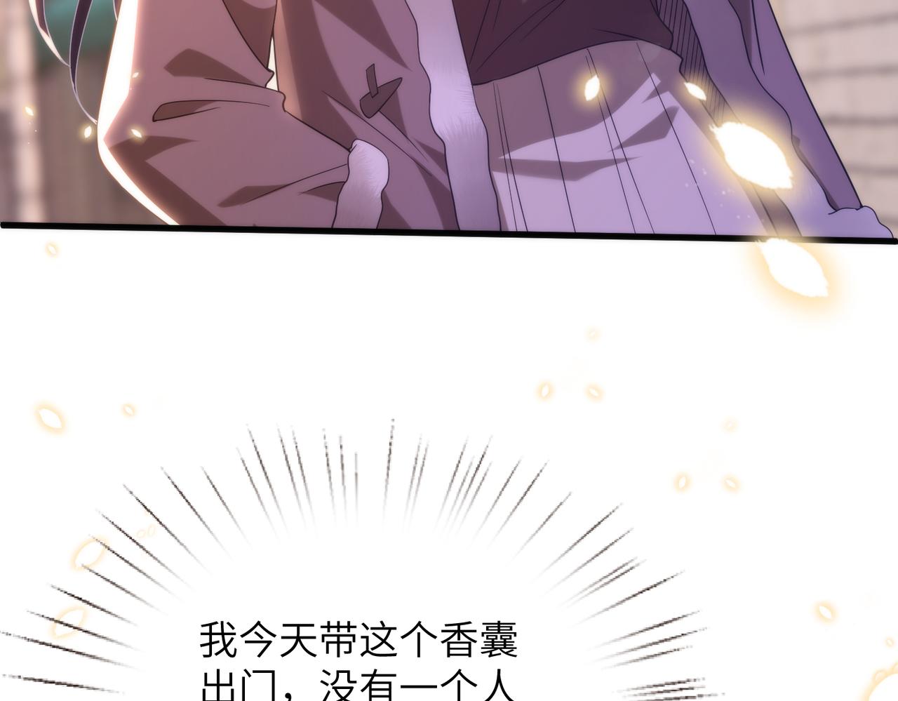 第191话 嬴子衿，去死吧！(1/2)-第192话