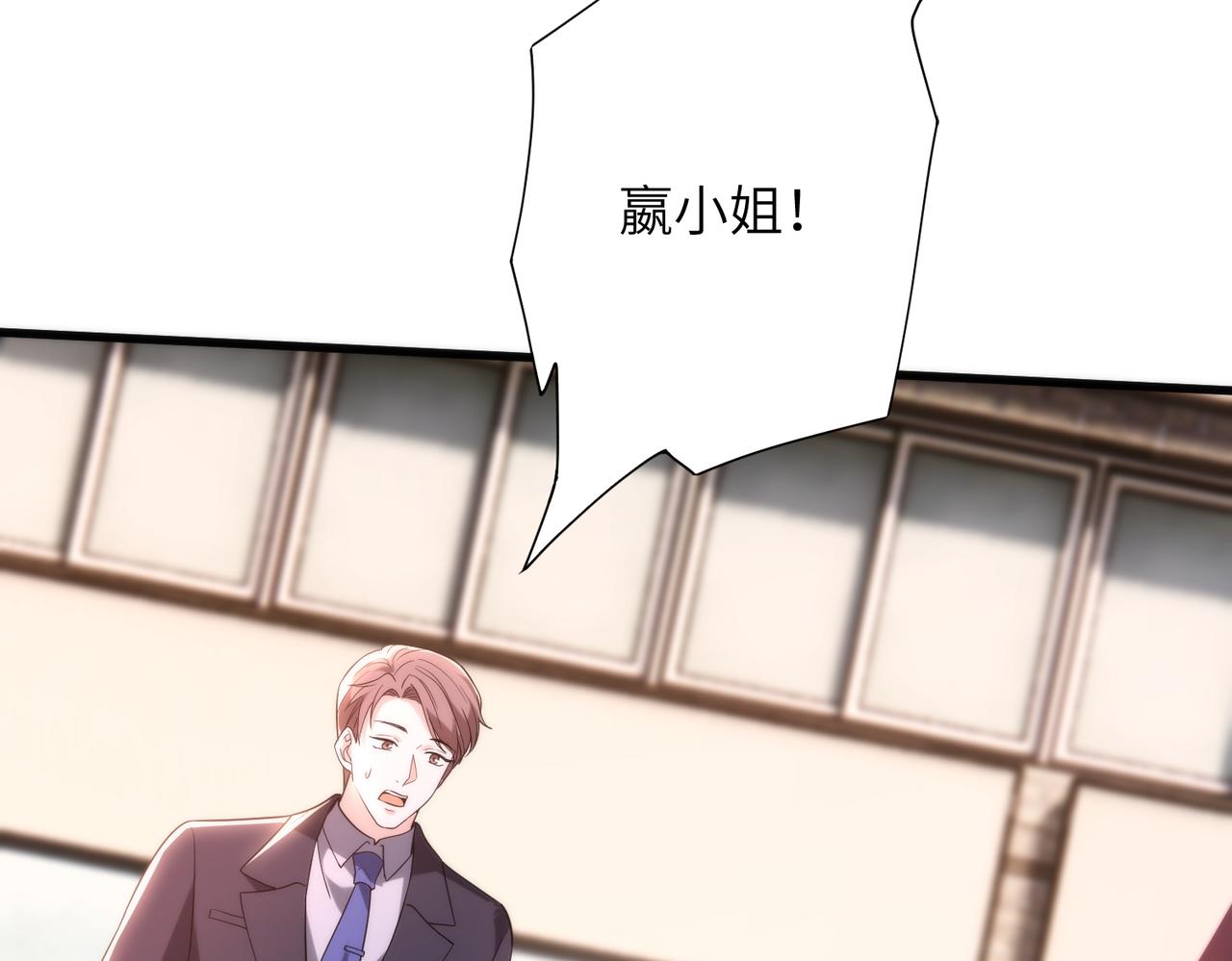 第191话 嬴子衿，去死吧！(1/2)-第192话