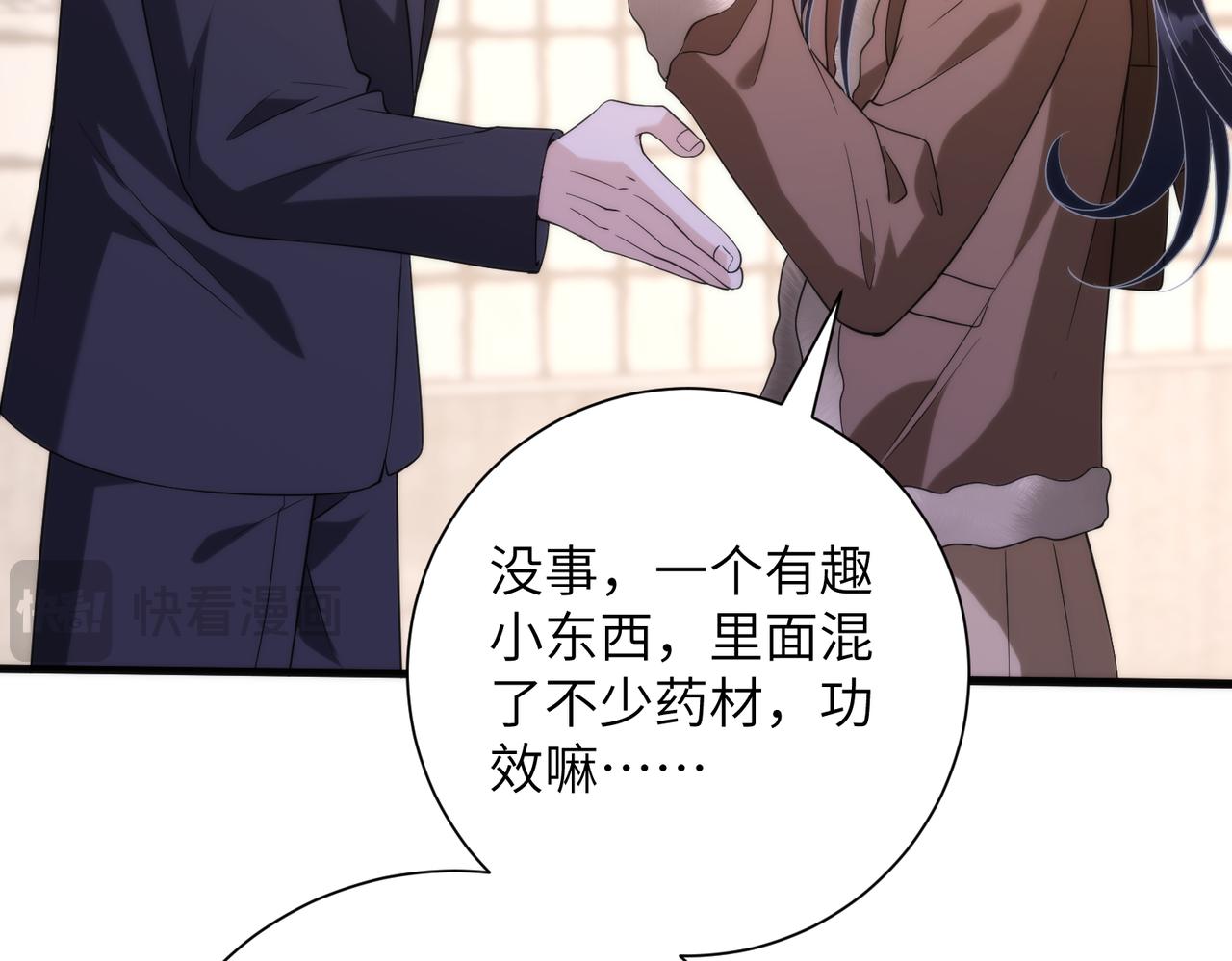 第191话 嬴子衿，去死吧！(1/2)-第192话