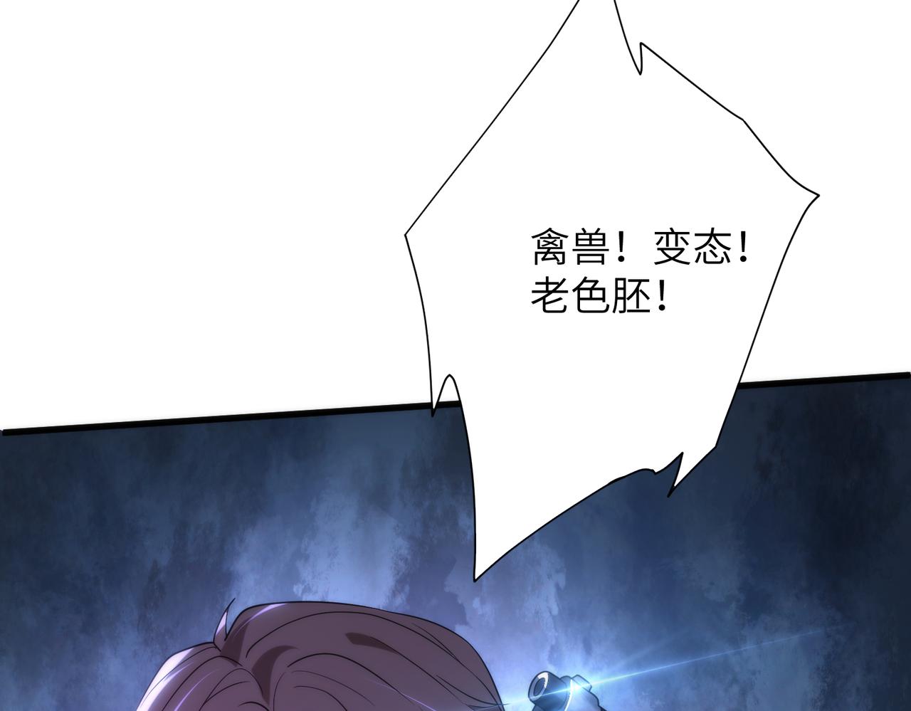 第191话 嬴子衿，去死吧！(1/2)-第192话