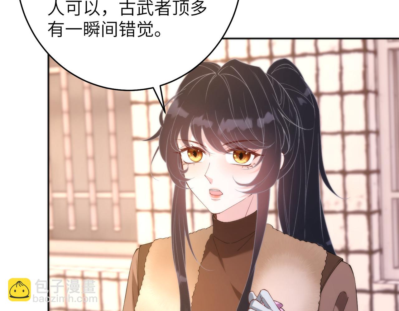 第191话 嬴子衿，去死吧！(1/2)-第192话