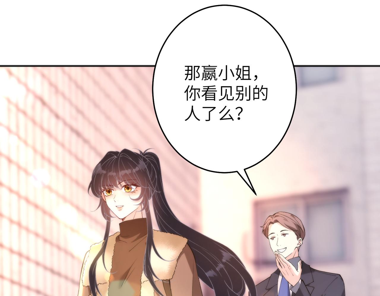 第191话 嬴子衿，去死吧！(1/2)-第192话