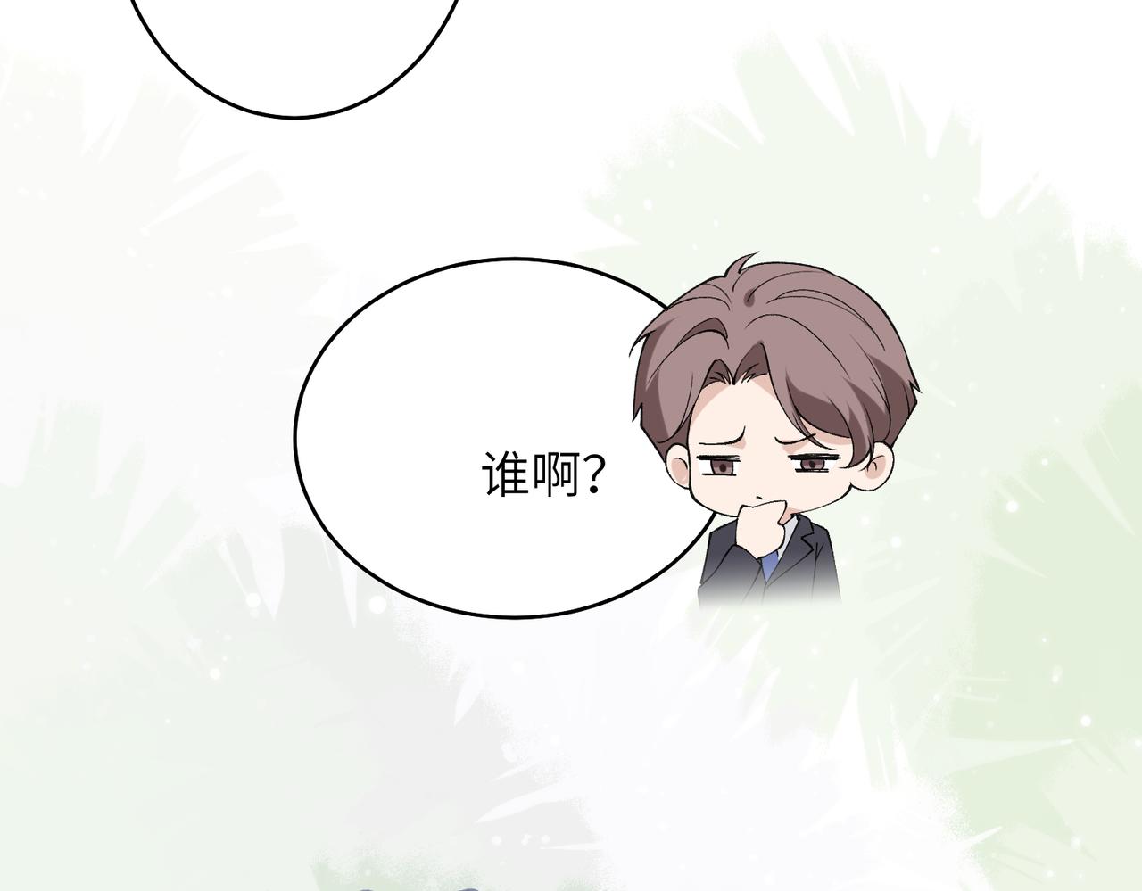 第191话 嬴子衿，去死吧！(1/2)-第192话